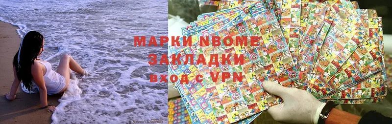 маркетплейс как зайти  Анива  Марки 25I-NBOMe 1,8мг 